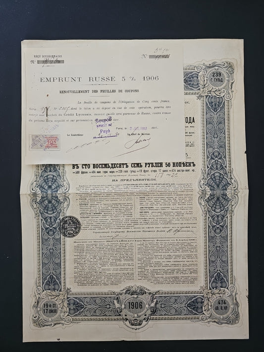 Imperial Government of Russia - Russian State Loan 5% of 1906 - 187.50...