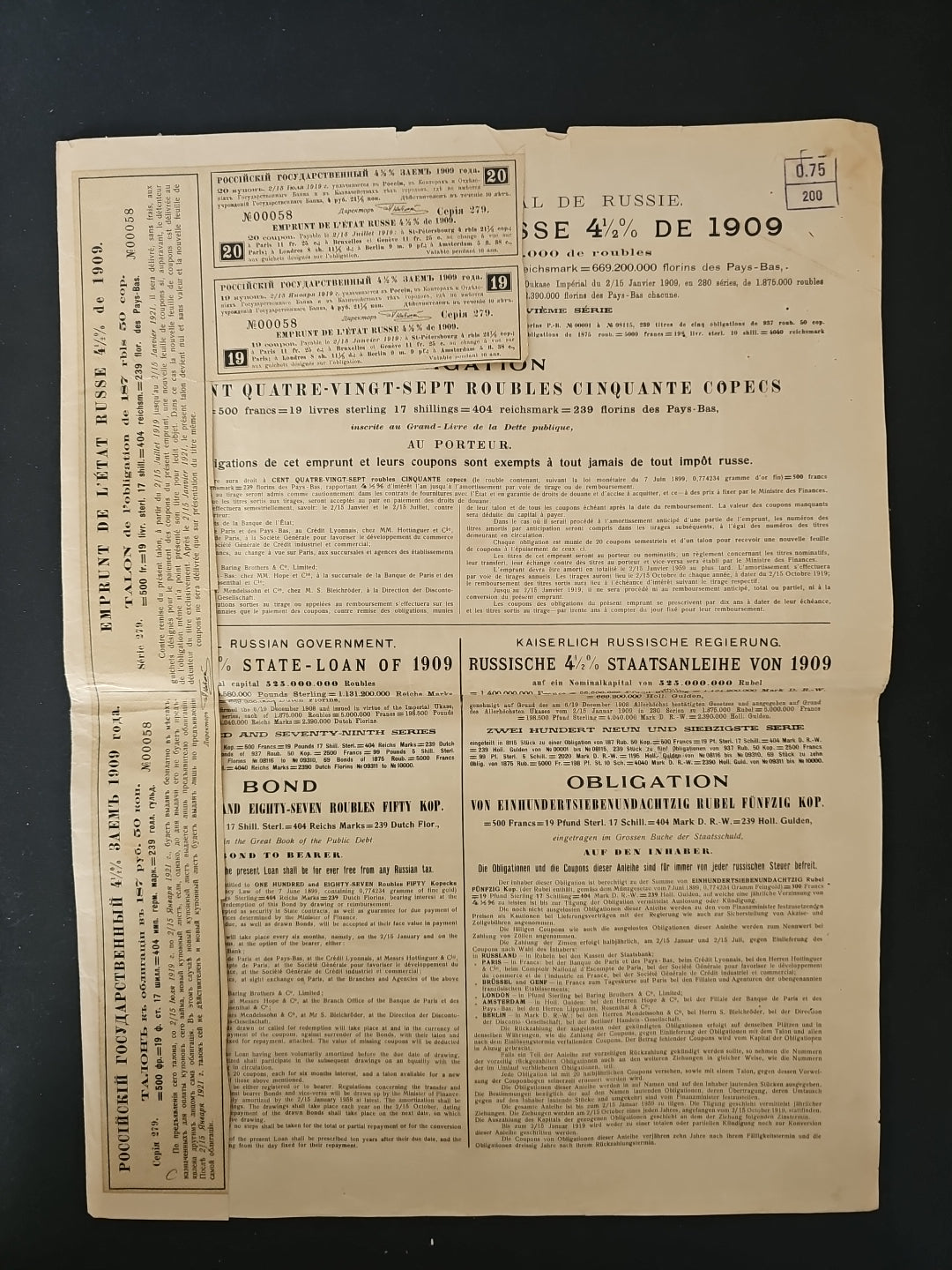 Imperial Government of Russia - Russian State Loan 4.5% of 1909 - 187.50