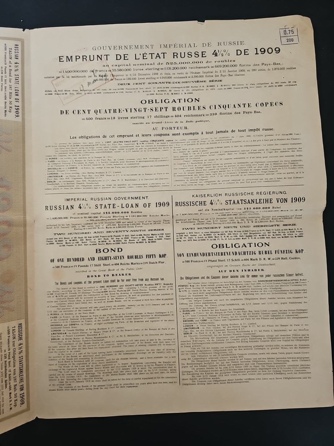 Imperial Government of Russia - Russian State Loan 4.5% of 1909 - 187.50