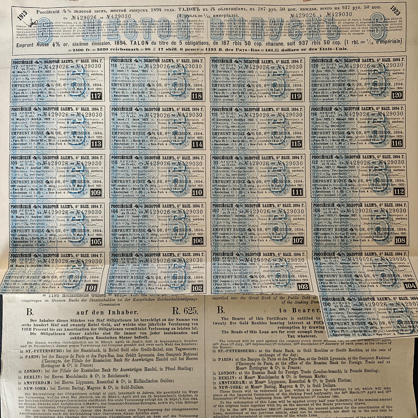Gouvernement Impérial de Russie - Emprunt Russe 4% Or 6ème Emission 1894. 625 Rbl