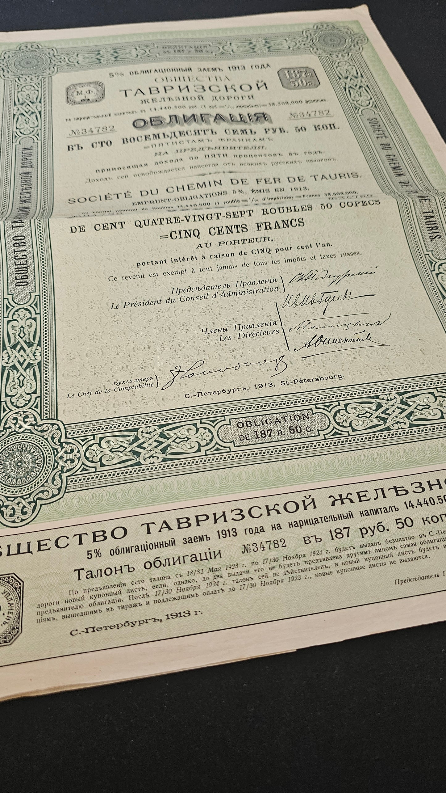 SHARE OF THE TAURIS RAILWAY COMPANY 5% RUSSIAN BOND - 1913