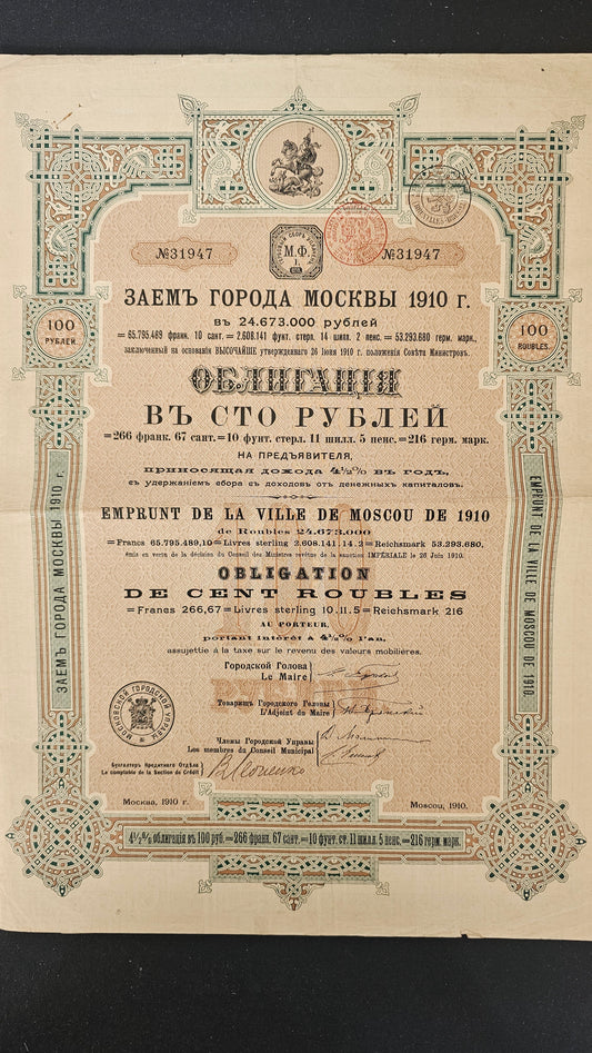 City of Moscow - Loan of 1910