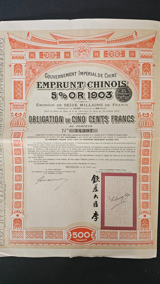 Imperial Government of China - Chinese 5% Gold Loan 1903