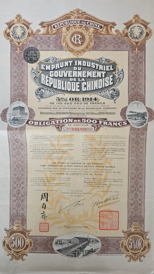 Industrial Loan of the Government of the Republic of China