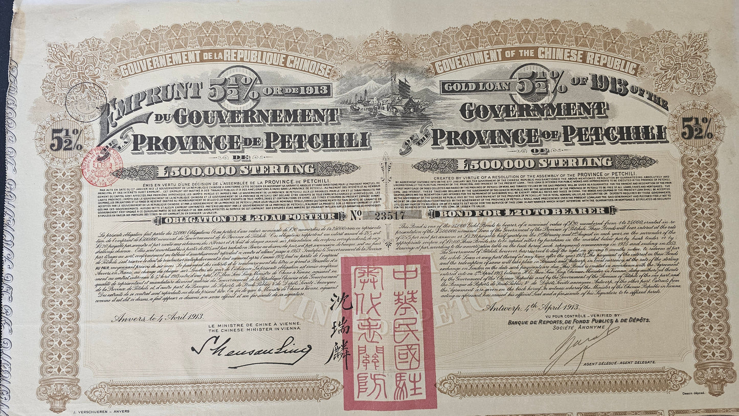 Government of Petchili Province - 5.5% Gold Loan of 1913
