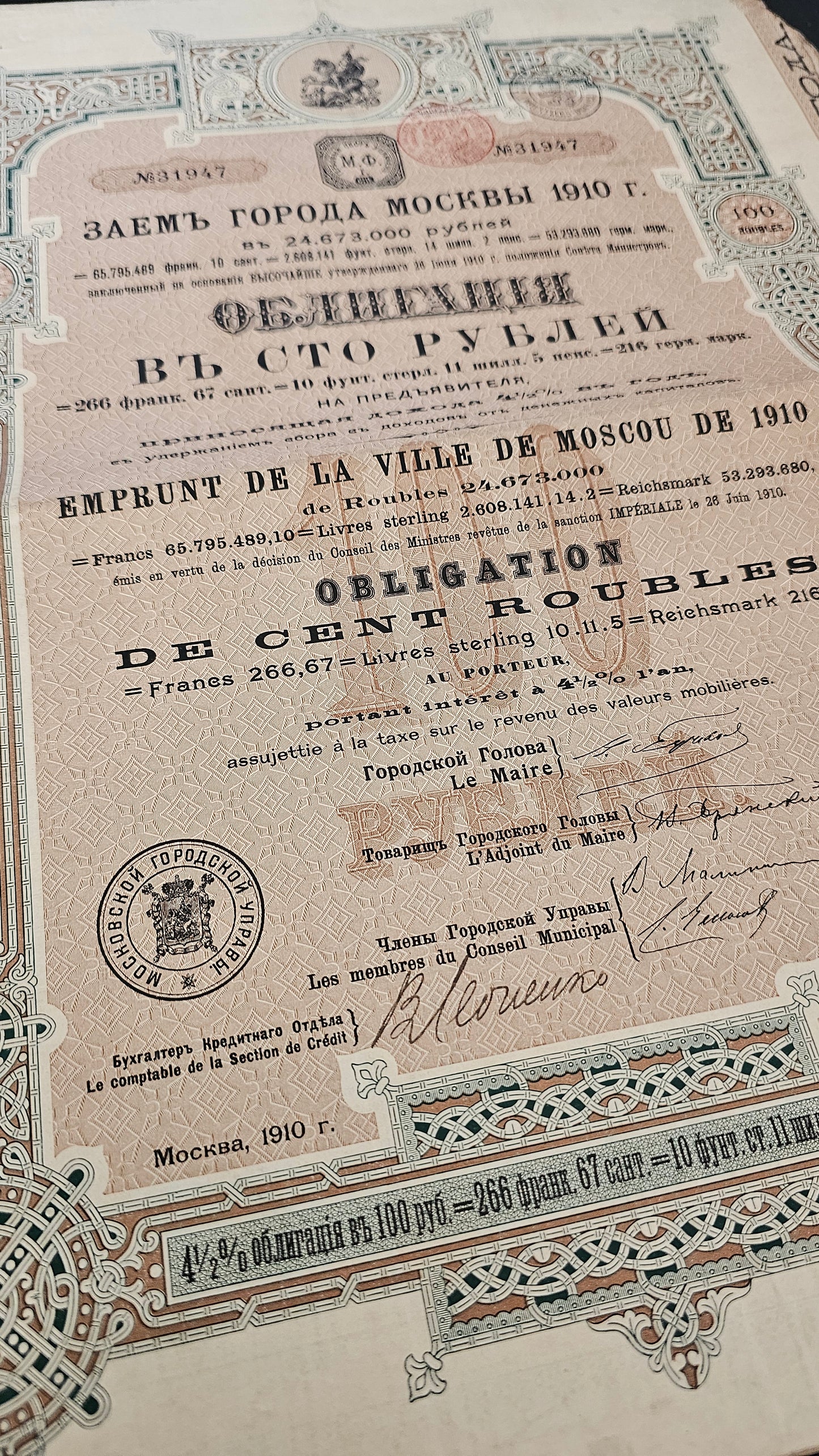 City of Moscow - Loan of 1910