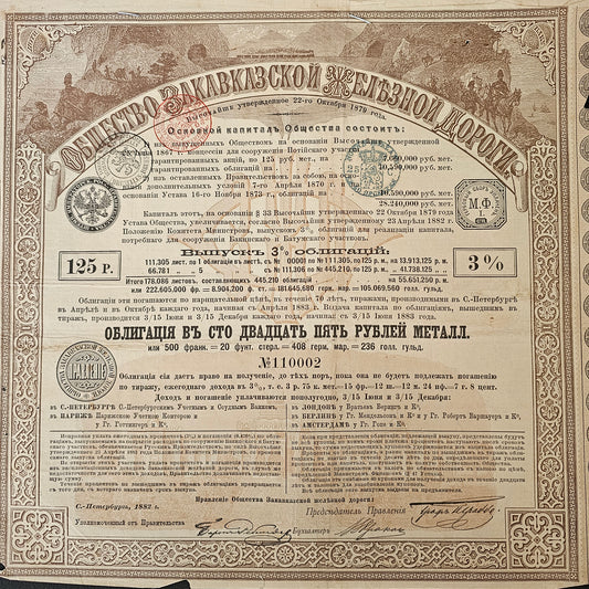 Transcaucasian Railway-Company