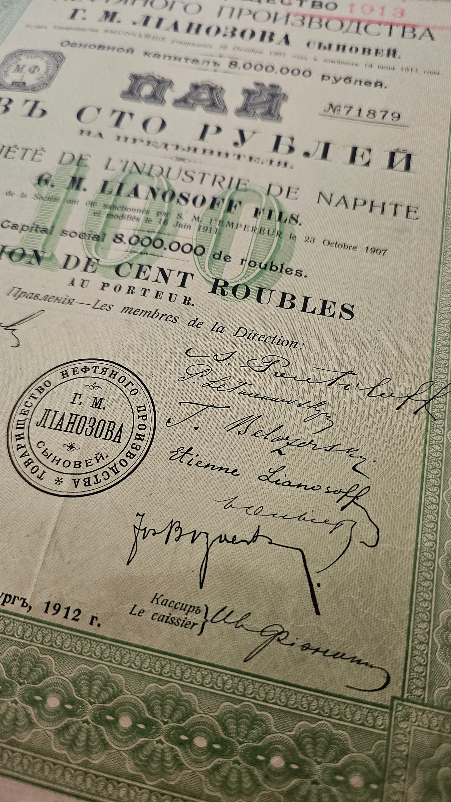 Société de l'Industrie de Naphte G. M. Lianosoff Fils (1912)