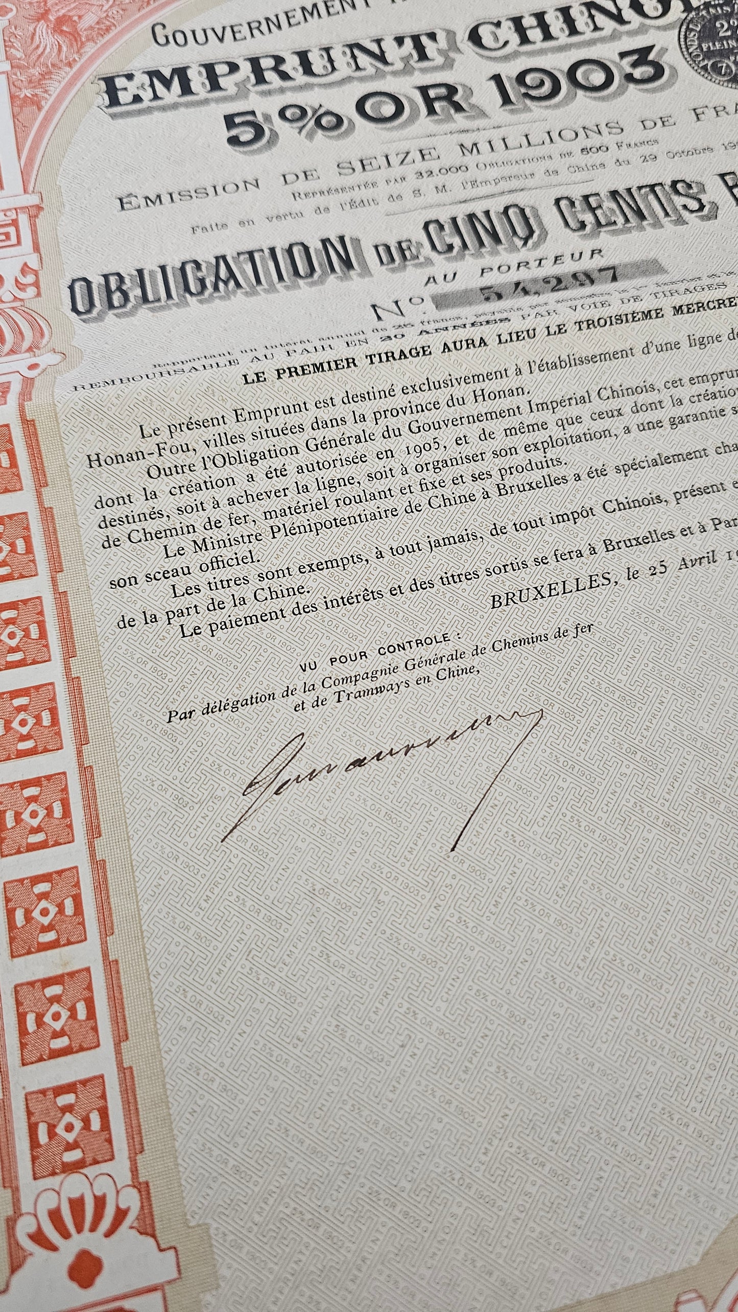 Imperial Government of China - Chinese 5% Gold Loan 1903